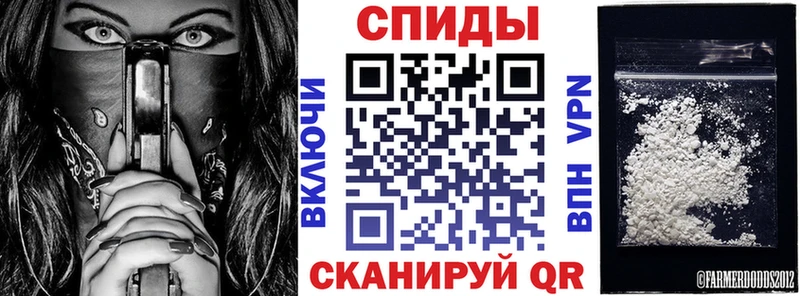 Amphetamine Розовый  купить   Мыски 