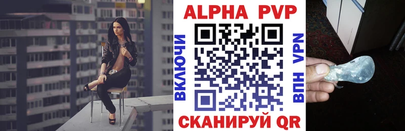Alpha-PVP СК  Мыски 