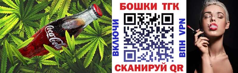 Canna-Cookies марихуана  Мыски 
