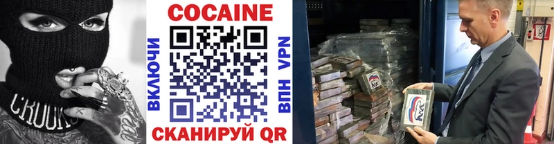 Кокаин FishScale  дарнет шоп  мега онион  Мыски 