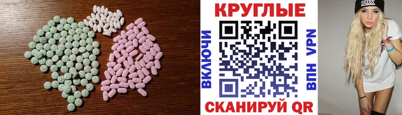 Ecstasy Дубай  цены   shop как зайти  Мыски 