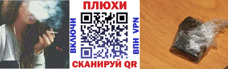 ГАШИШ 40% ТГК Мыски