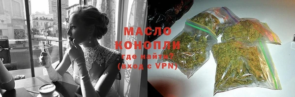 кокаин Армянск
