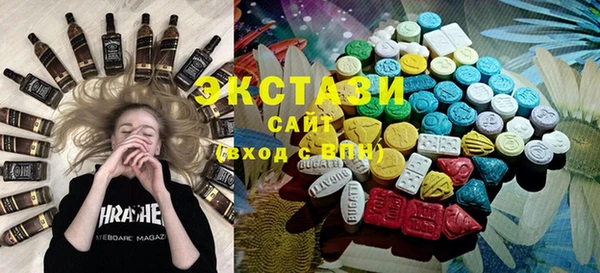 соль ск Баксан