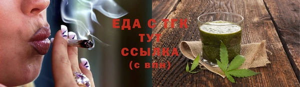 амфетамин Балабаново