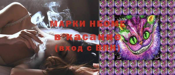 кокаин Армянск