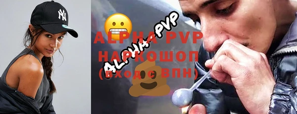 марихуана Арсеньев