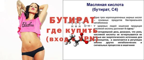 амфетамин Балабаново
