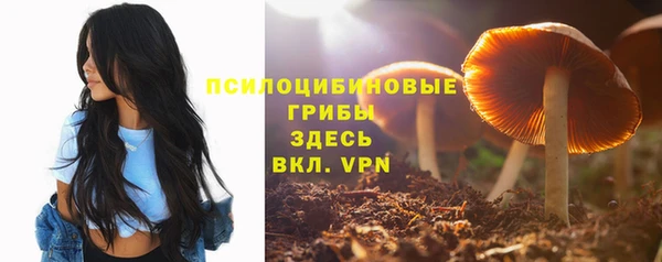 марихуана Арсеньев