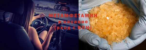 spice Балахна