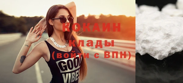 соль ск Баксан