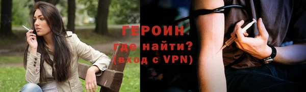 амфетамин Балабаново