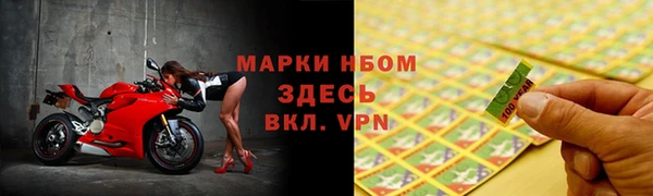 spice Балахна
