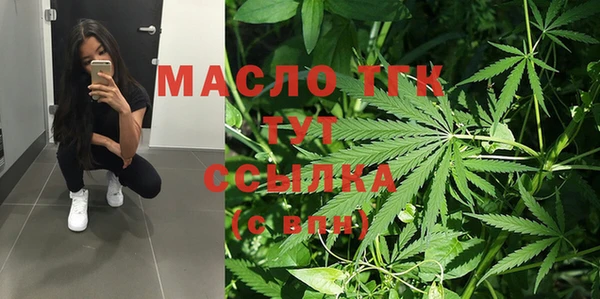 кокаин Армянск