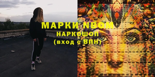 spice Балахна