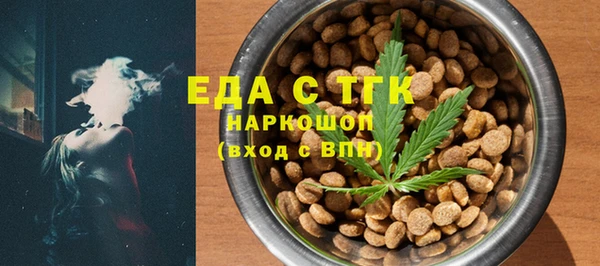 spice Балахна