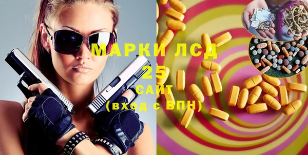 марихуана Арсеньев