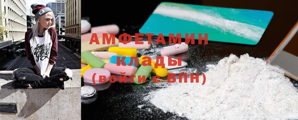 амфетамин Балабаново