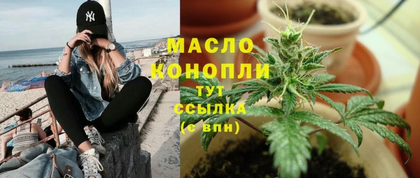 амфетамин Балабаново