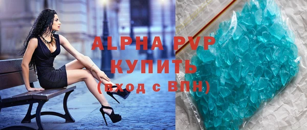 амфетамин Балабаново