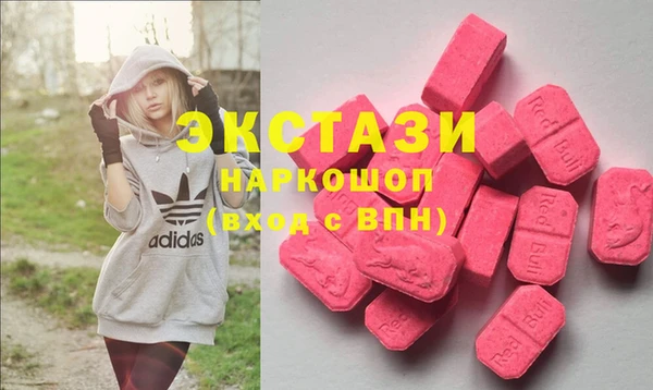 амфетамин Балабаново