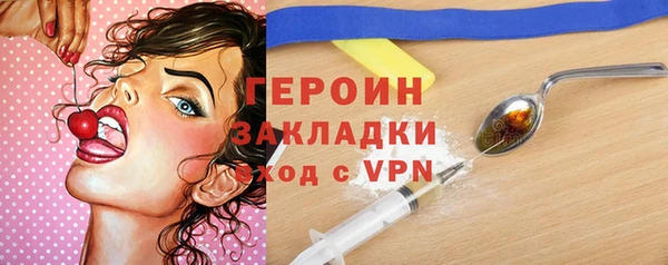 амфетамин Балабаново