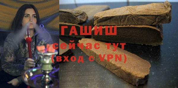 spice Балахна