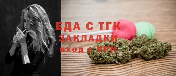 spice Балахна