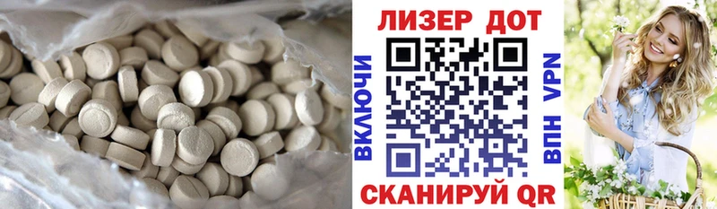 LSD-25 экстази ecstasy  KRAKEN как зайти  Мыски 