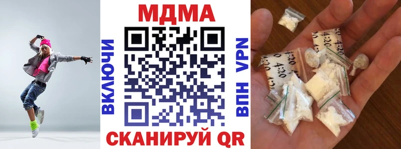 мега маркетплейс  Мыски  MDMA VHQ 