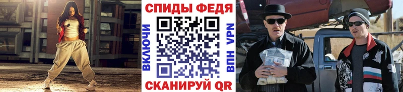 МЕТАМФЕТАМИН мет наркота Мыски