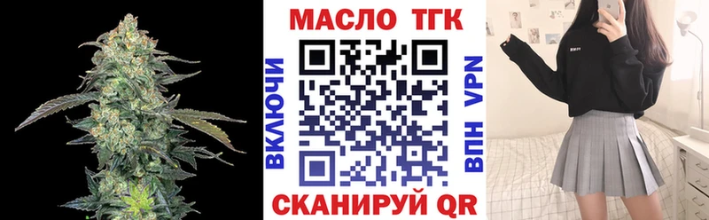 закладка  Мыски  ТГК гашишное масло 